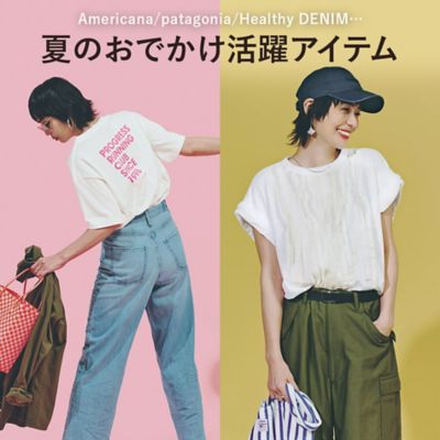 夏のおでかけ活躍アイテム
