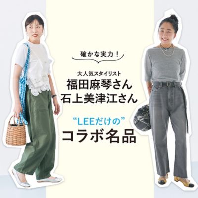 LEE12月号掲載中】栗原はるみさん 愛用のオリジナル調理器具は