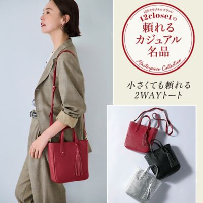 12closetの頼れるカジュアル名品Vol.33