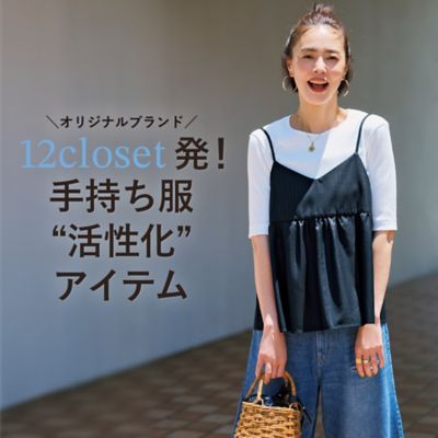 SLOANE(スローン)の12Gワイドリブ コットン×シルク バイカラー