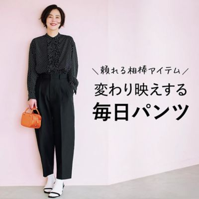 頼れる相棒アイテム「変わり映えする毎日パンツ」