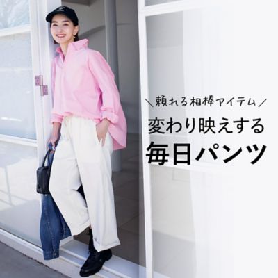 頼れる相棒アイテム「変わり映えする毎日パンツ」