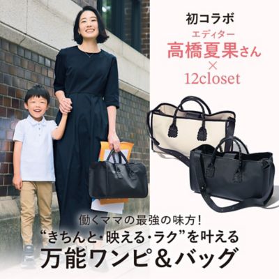 HAPPY PLUS STORE(ハッピープラスストア・ハピプラストア