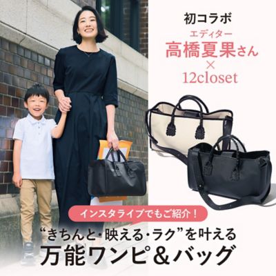 12closet 【洗える】涼しい長袖ピンタックブラウス ブラック LEE掲載 12closet】「洗える涼しい長袖ピンタックブラウス」で快適