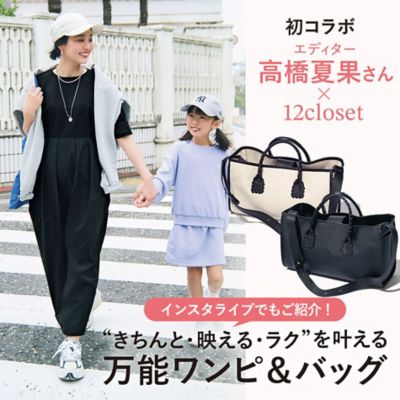 �}�}�̂��߂̇����ɂ̃}���`�A�C�e��〞