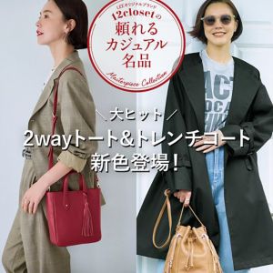最終値下げ　集英社　ハッピープラスストア　オールインワン HAPPY PLUS STORE(ハッピープラスストア・ハピプラストア