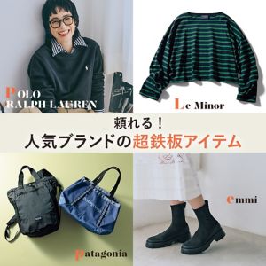 最終値下げ　集英社　ハッピープラスストア　オールインワン HAPPY PLUS STORE(ハッピープラスストア・ハピプラストア