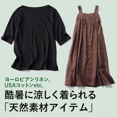 �������̑f�ނŁA�������ɂ�������Ɖ��K�ɁI