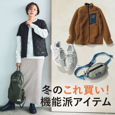 冬のこれ買い！機能派アイテム