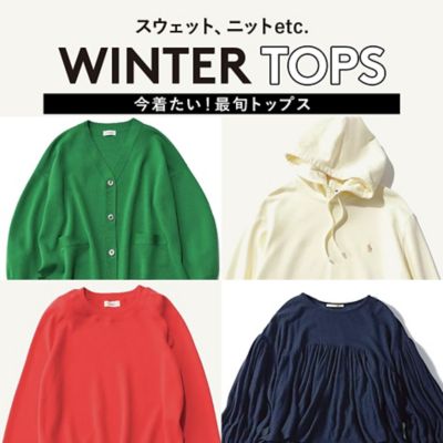 冬のトップス