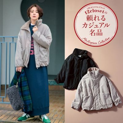 12closetの頼れるカジュアル名品