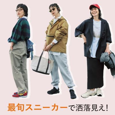 スニーカー&バッグ