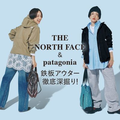 「THE NORTH FACE」＆「patagonia」鉄板アウター徹底深堀り！