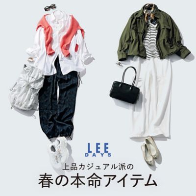 LEEDAYS頼りになる「柄ボトム」