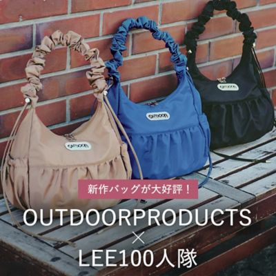 OUTDOOR PRODUCTS×LEE100人隊おでかけ部