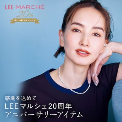 LEEマルシェ20周年アニバーサリーアイテム