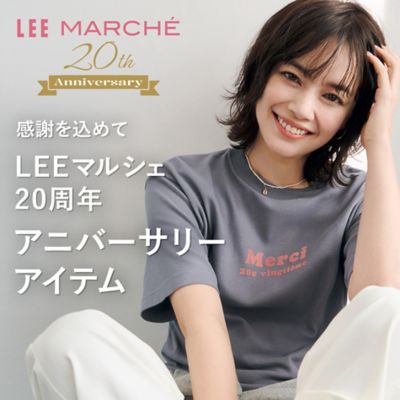 LEEマルシェ20周年記念T、誕生