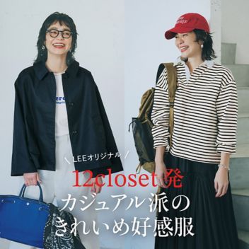 12closet���J�W���A���h�̍D����