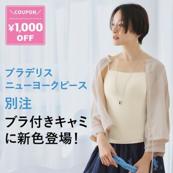 �u���f���X�j���[���[�N�s�[�X�~LEE�}���V�F