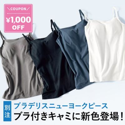 ブラデリスニューヨークピース×LEEマルシェ