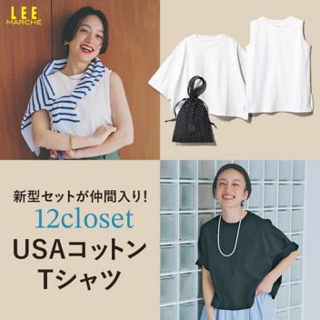 12closet�uUSA�R�b�g��T�V���c�v�ɐV�^�Z�b�g�����ԓ���I