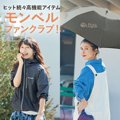 私たち「モンベルファンクラブ！」