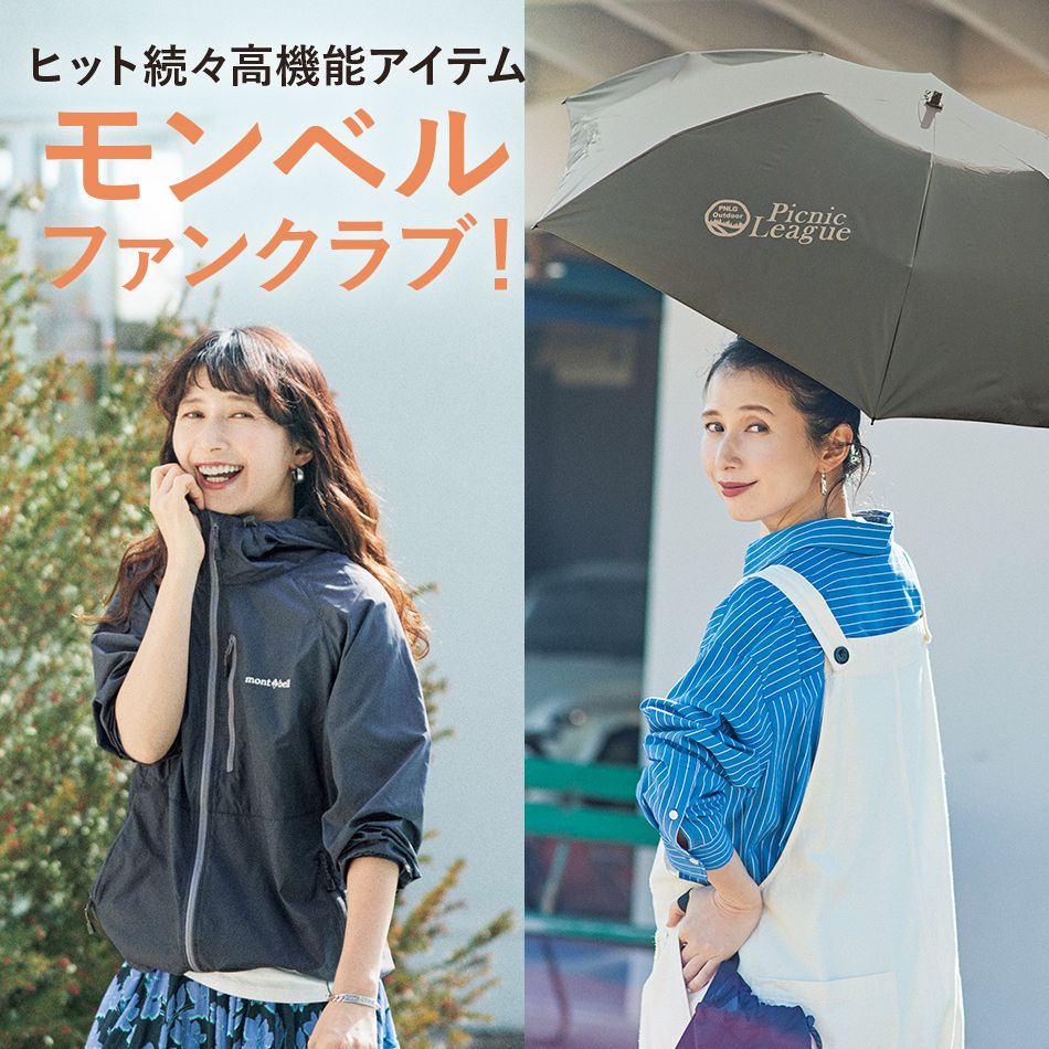 【20th Anniversary Items】LEEマルシェ20周年厳選アイテムをお届け！