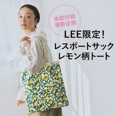 LEE限定！レスポートサックレモン柄トート