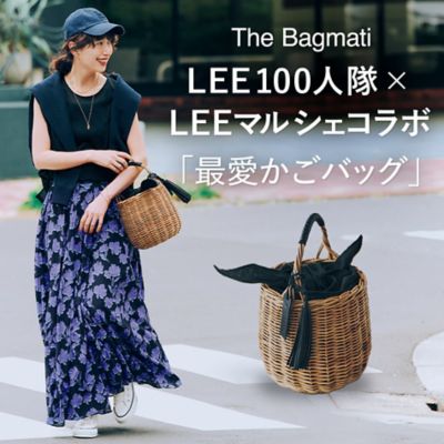 LEE100人隊×LEEマルシェコラボ「最愛かごバッグ」