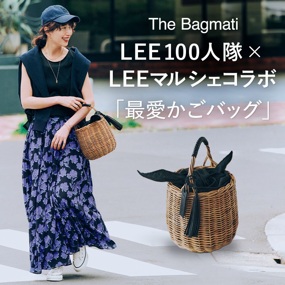 【20th Anniversary Items】LEEマルシェ20周年厳選アイテムをお届け！