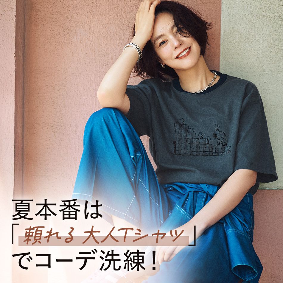 【20th Anniversary Items】LEEマルシェ20周年厳選アイテムをお届け！