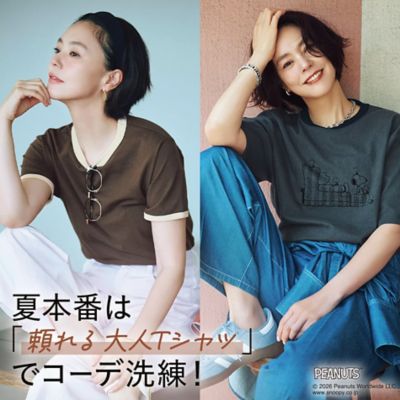 夏本番は「頼れる大人Tシャツ」でコーデ洗練！