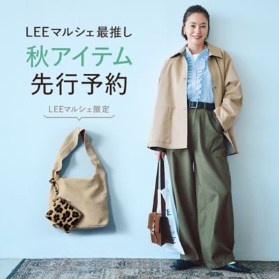 LEEマルシェ最推し秋アイテム先行予約