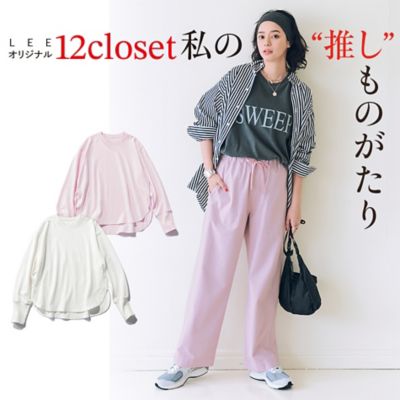 12closet推しものがたり