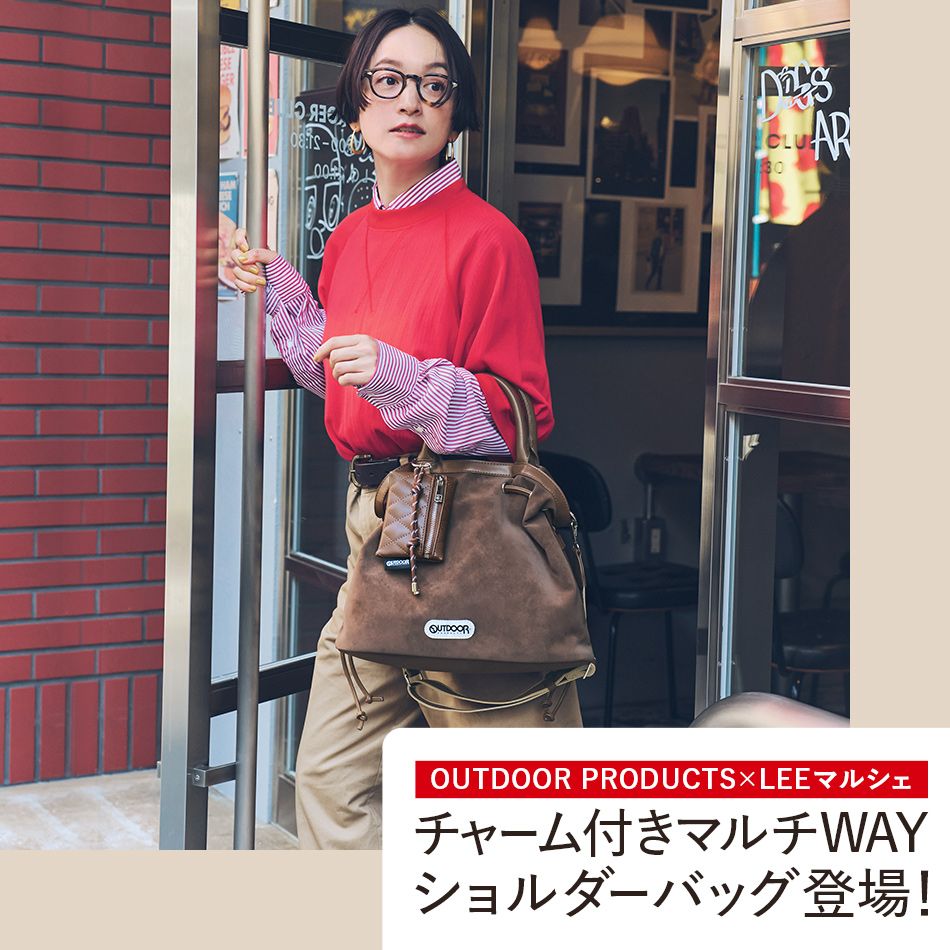 【20th Anniversary Items】LEEマルシェ20周年厳選アイテムをお届け！