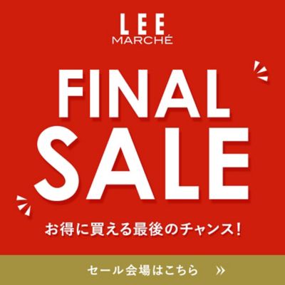 WINTER SALE