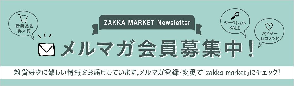 画家・山口一郎氏のジクレーポスター第三弾の新作を販売スタート 画家・山口一郎氏のジクレーポスター第三弾の新作を販売スタート