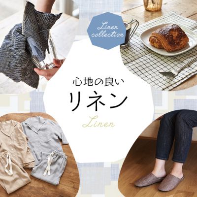 �C���e���A�G�ݓ��W | �S�n�̗ǂ����l��