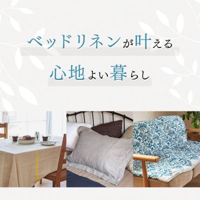 �C���e���A�G�ݓ��W | �x�b�h���l����������S�n�悢��炵