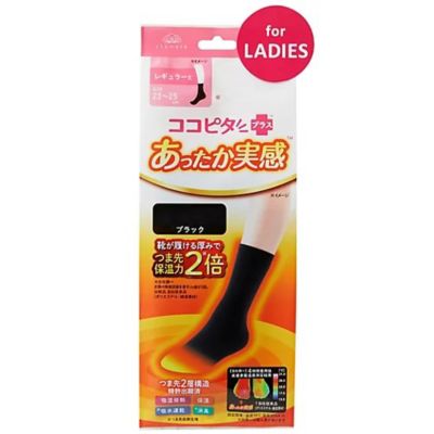 ココピタ(ココピタ)のココピタプラス あったか実感 レギュラー通販