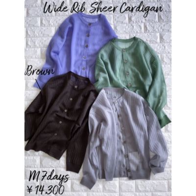 ＼2025年下半期ベストセラー／秋冬Marisol人気ランキングTOP10【40代ファッション】