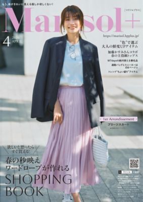 Marisol 4���� �f�ڏ��i�����͂��I