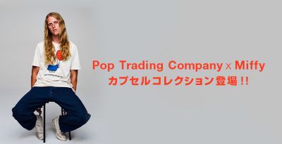 Pop Trading Company x Miffy