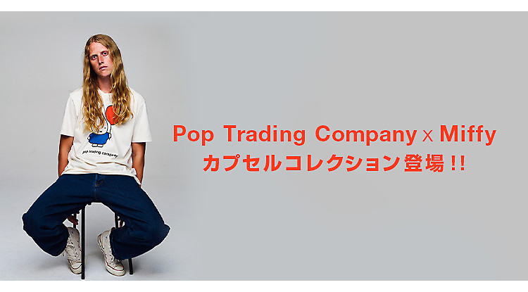 Pop Trading Company x Miffy