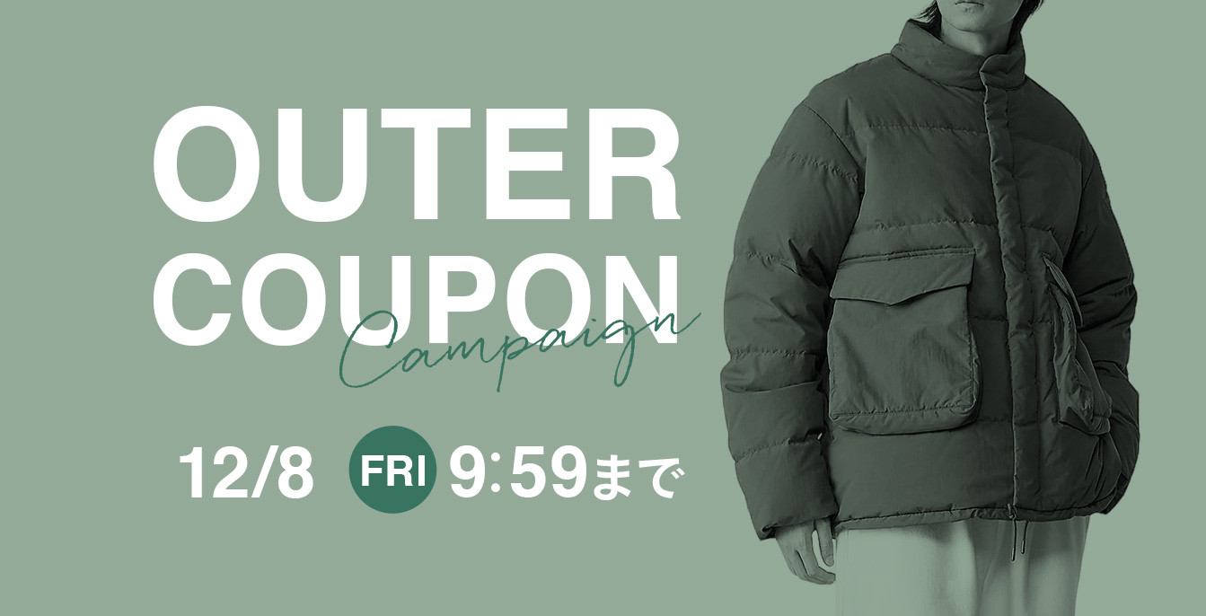 OUTER COUPON Campaign