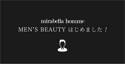 MEN'S BEAUTY �͂��߂܂����I