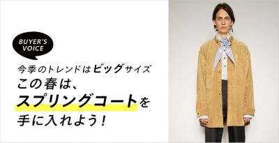 BUYER'S VOICE��SS20 SPRING COAT��