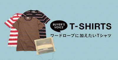 �_�o�C���[���I�^�T�}�[���[�h���[�u�Ɍ������Ȃ�T�V���c�̓R�����I