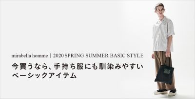 �������Ȃ�A�莝�����ɂ�����݂₷���x�[�V�b�N�A�C�e��