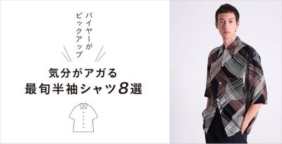 �_�o�C���[���s�b�N�A�b�v�^�C�����A�K��ŏ{�����V���c8�I